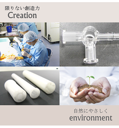 サンプラスチック工業株式会社